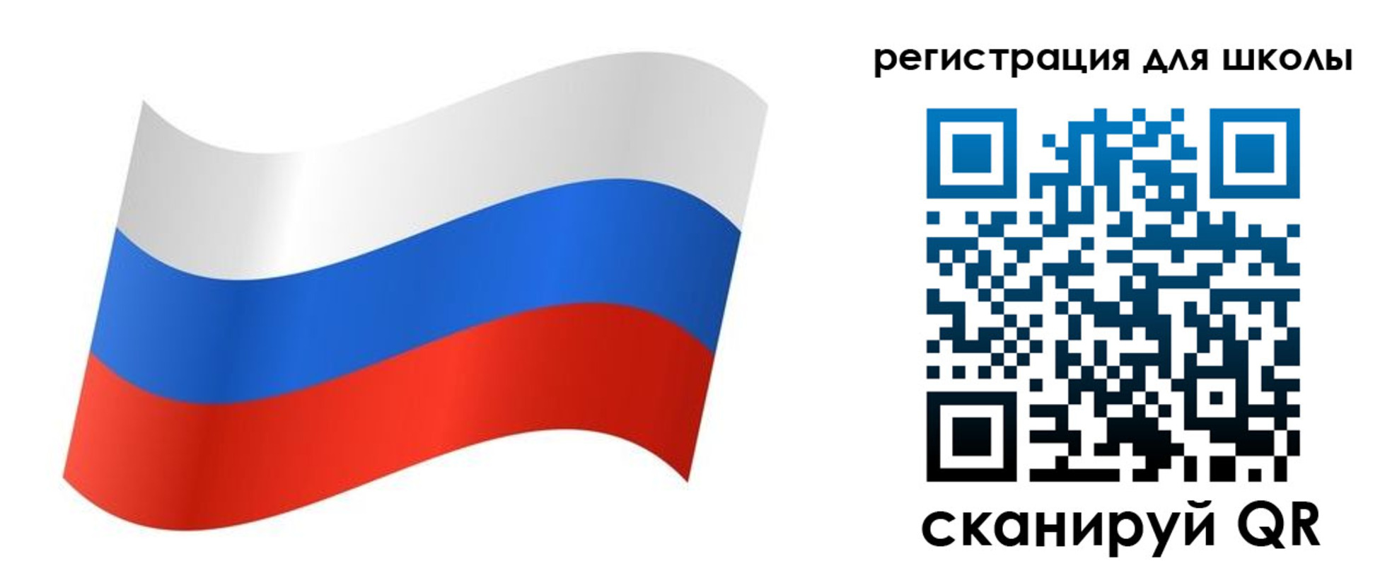временная регистрация для всех в Люберцах